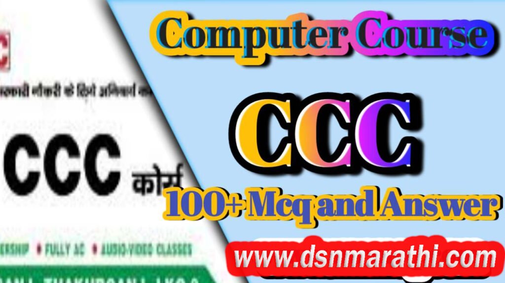 100+ MCQ & Answer CCC | page-10 | Computer Course MCQ And Answer