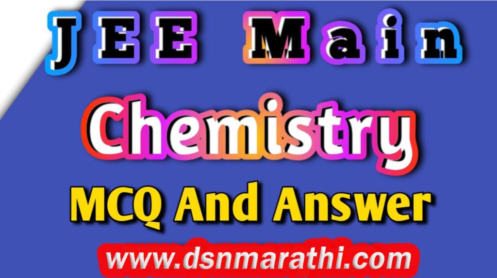 100+ MCQ & Answer JEE Main Chemistry | page-10 | General Knowledge MCQ And Answer