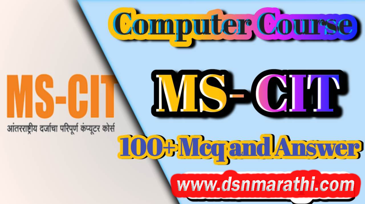 100+ MCQ & Answer MS-CIT | page-04 | Computer Course MCQ And Answer ...