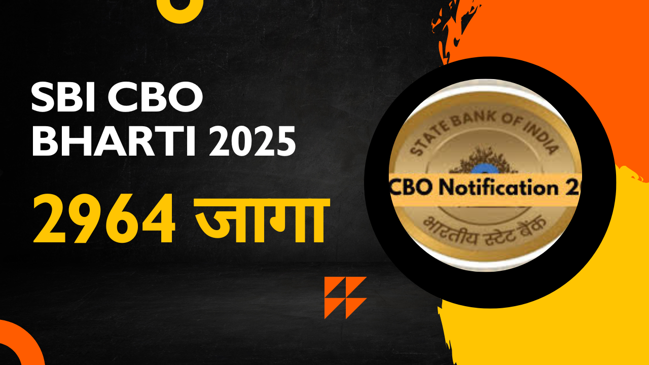 SBI CBO Bharti 2025: भारतीय स्टेट बँकेत CBO पदाच्या 2964 जागांसाठी भरती