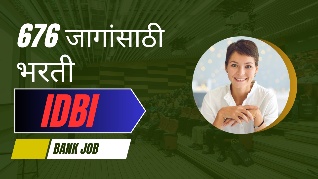 IDBI Bank Bharti 2025: IDBI बँकेत 676 जागांसाठी भरती